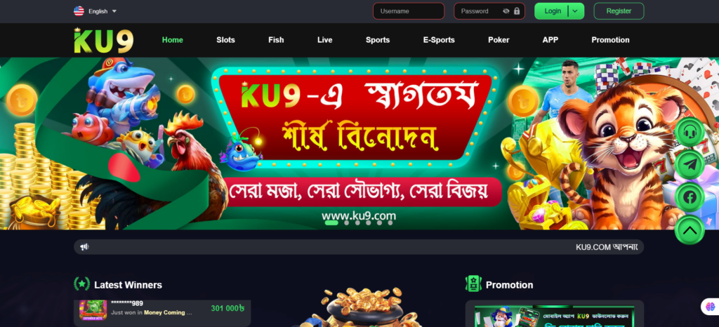 Log into Your KU9 Casino Account